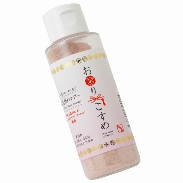 一歩先行く「塩洗顔パウダー」でぴかぴか素肌になろう