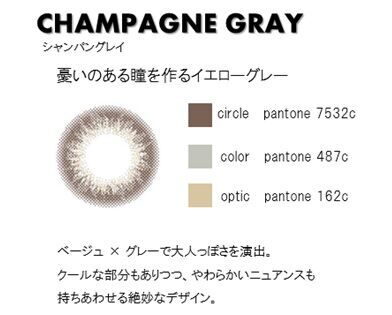 梨花プロデュースの新色カラーコンタクトレンズが発売