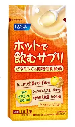 ホットで飲むサプリがリニューアル！どんな人でも安心して飲めるように
