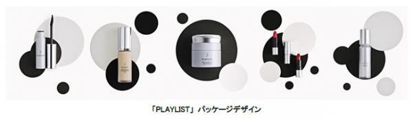 美の最前線バックステージから生まれた資生堂の新ブランド