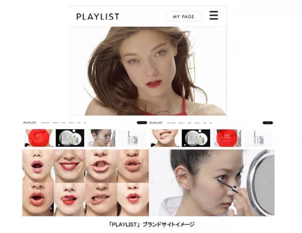 美の最前線バックステージから生まれた資生堂の新ブランド