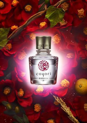 過酷な冬に負けない肌へ！高保湿効果の美容液オイルが新発売