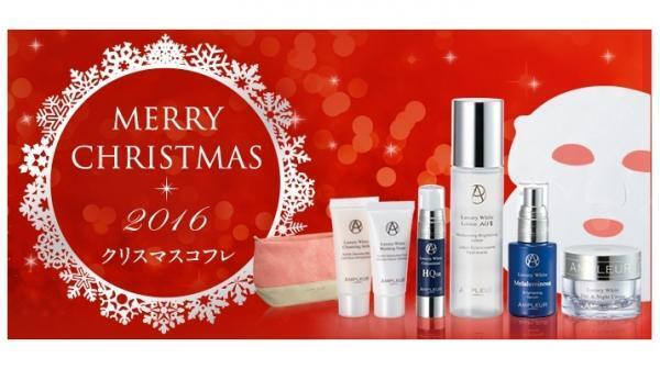 新年に向けて集中ケア！ドクターズコスメのクリスマスコフレは選べる5種類