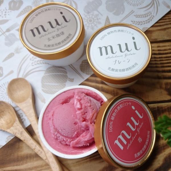 食べるとじんわり腸があたたまる！発酵ジェラートが発売