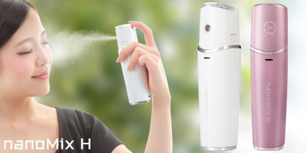 愛用化粧品で乾燥対策！外出先でも手軽にスプレー