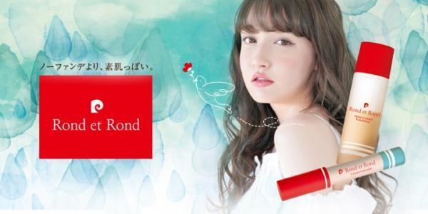 素肌っぽいのにカバー力最強！さらさら肌をアピールできる新ベースメイク誕生