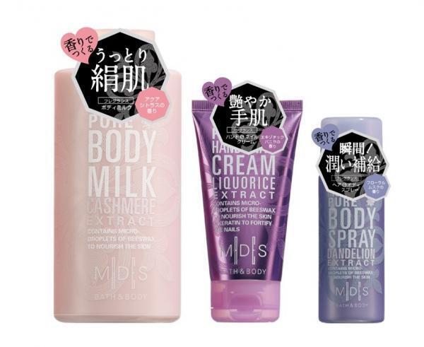 ラグジュアリーな香りとうるおいで男子を虜に！