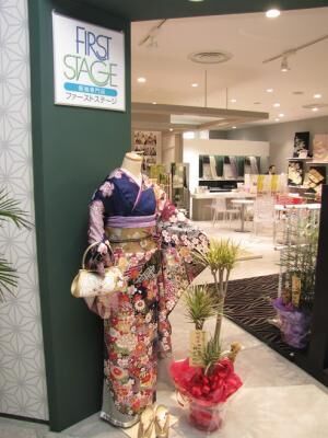 着物を楽しむ「舞スタイル」3号店が「ならファミリー」にオープン！