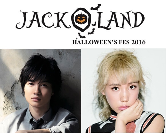 超豪華モデルやタレントが集結！話題のハロウィンテーマパーク