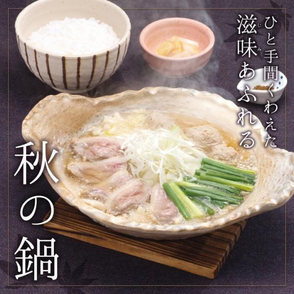 食欲の秋に朗報！ローカロリーなのに高栄養の鴨鍋を手軽に食べる