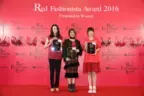 カープ女子にIMALUが受賞！ワコールが赤の下着で女性を元気にする「Red Fashionista Award2016」を開催
