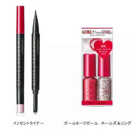 インテグレートより冬の大人コスメ限定発売！