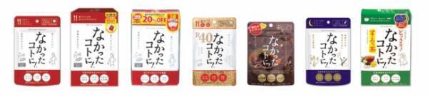 体型と髪の美しさをWケアするサプリ登場