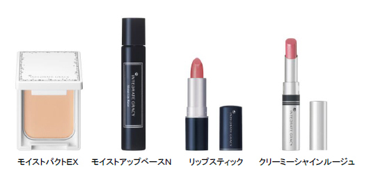 「インテグレート グレイシィ」より秋の新登場！