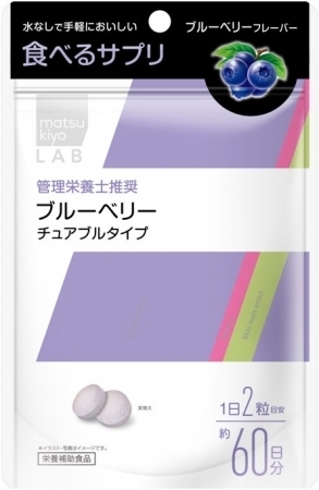 サプリだって美味しくなきゃイヤ！おやつみたいな「食べるサプリ」が誕生