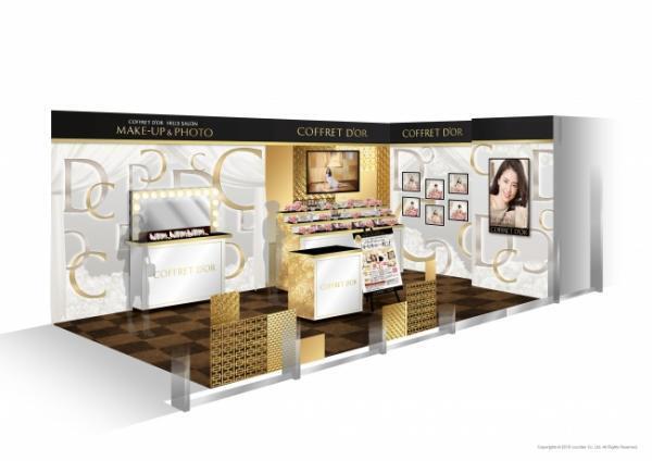 秋冬メイクをいち早く体験！「コフレドール」体験型ポップアップイベントin表参道