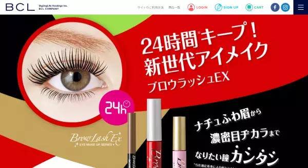 累計1,000万個を売り上げたアイメイクブランドがハローキティとコラボ