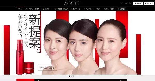 明るい服をもう一度！美容効果を強化した美白化粧水でくすみをケア！