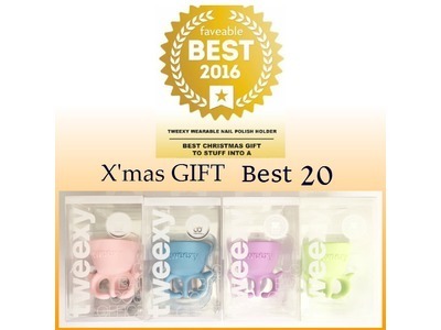 「tweexy(ツイクシー)」が『全米XmasギフトBEST20』にランクイン！