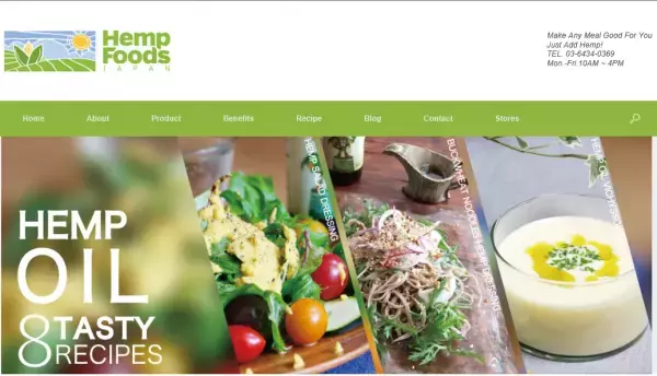 食べる美容液「ヘンプシードオイル」vol.2の配信スタート！