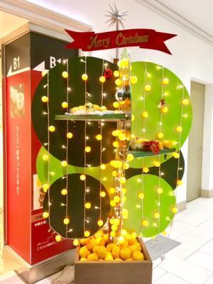 美肌＆風邪対策にも！冬の味覚「ゆず」を銀座で開拓