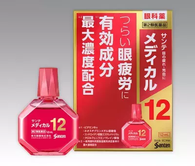 参天史上最高峰の一般用眼科薬、新「サンテ メディカルシリーズ」発売開始！