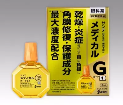 参天史上最高峰の一般用眼科薬、新「サンテ メディカルシリーズ」発売開始！