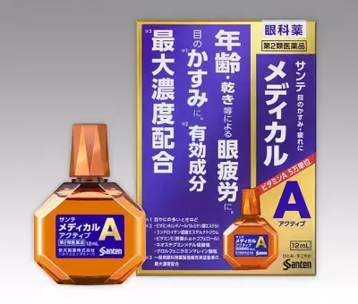 参天史上最高峰の一般用眼科薬、新「サンテ メディカルシリーズ」発売開始！