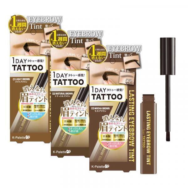 自然な眉毛を1週間キープ！眉ティント登場