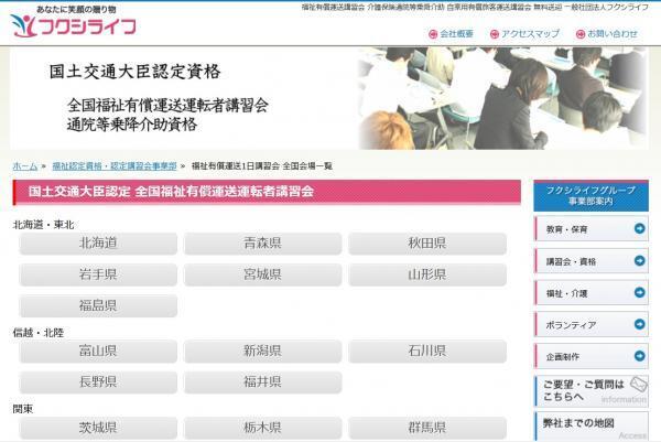 マンツーマンでの指導！完全フリータイム制のネイルスクールに体験入学しよう！