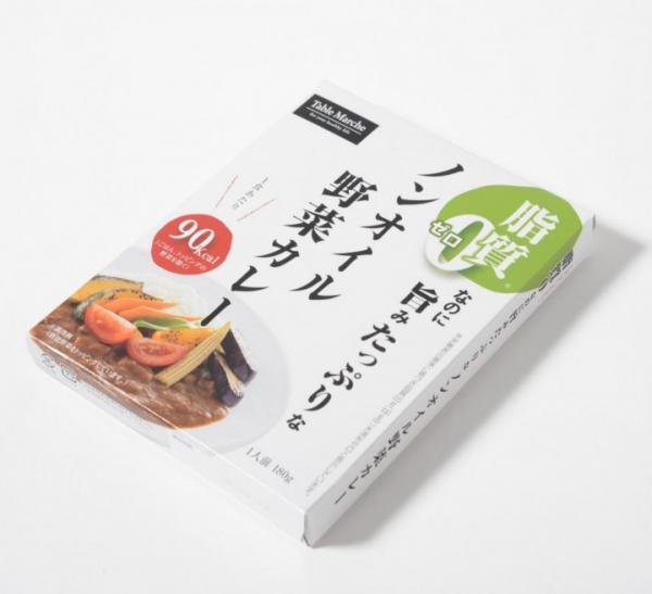 カロリーを気にせず旨みを味わう『ノンオイル野菜カレー』