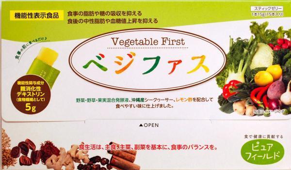 手軽な“ベジタブルファースト”で美容と健康を手に入れる