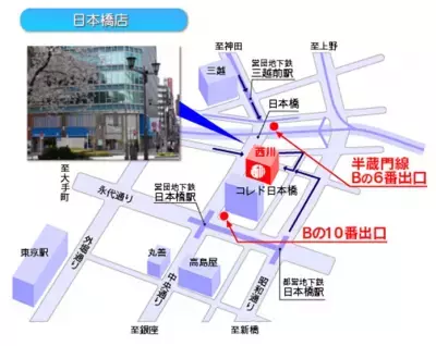 【肌ざわり・香り・色】タオル選びで心もキレイに！2日間限定無料体験イベント開催