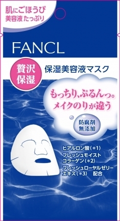 これからは24時間いつでもぷるぷる肌に！