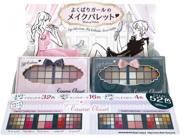メイクのパターンがどんどん広がる！クローゼットみたいにワクワクをくれるメイクパレット登場！