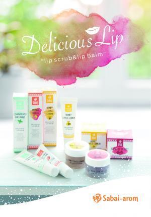 その唇、おいしく潤ってみない？