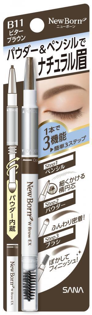 大人気3機能一体型アイブロウに新色「ビターブラウン」登場