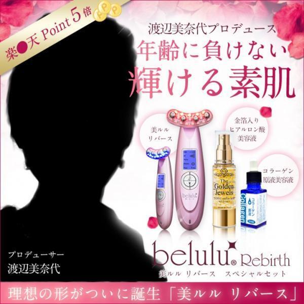 年齢に負けない素肌を。美ルルリバースセットの提供を開始