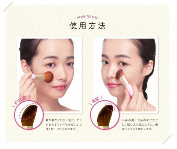 「艶肌ファンデーションブラシ」で、自然なツヤ、素肌っぽいナチュラル肌