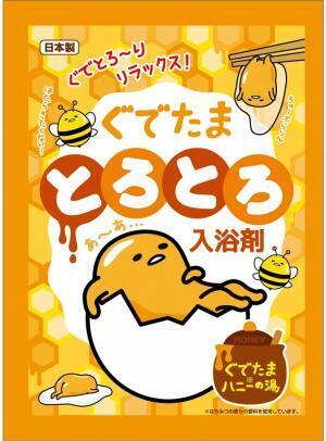 とろとろ入浴剤でぐでたま気分になろう！