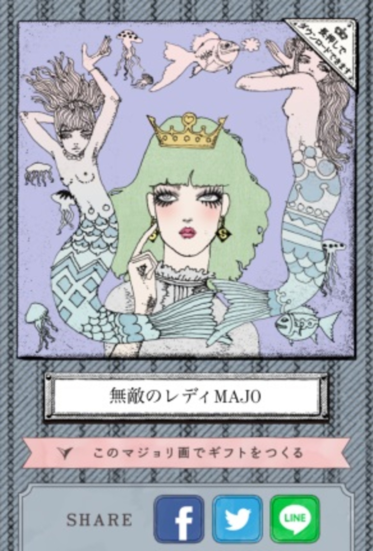 クリスマスには似顔絵のギフトボックスを ウーマンエキサイト 1 2