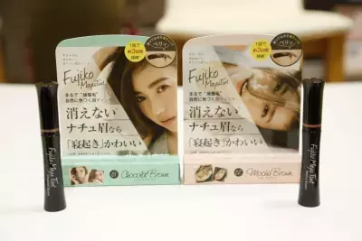 3秒に1本売れた2016年の大ヒットコスメ！「フジコ眉ティント」でナチュラル眉を作るメイクレッスン会開催