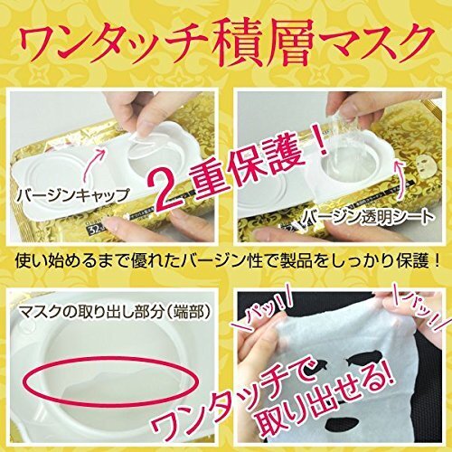 乾燥シーズンの救世主！5秒で装着できるフェイスマスクが送料無料に