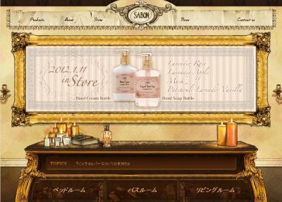【SABON】　ハンドケアシリーズ発売