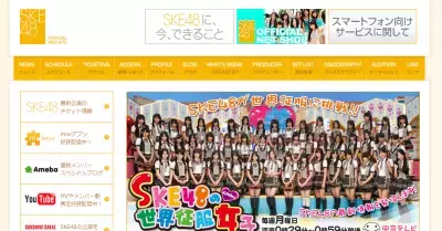 AKB、SKEメンバー19名が新成人で振り袖姿を公開