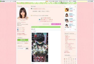 【速報】前田敦子、「駄目な自分は連れて行かない」と、新成人の思いを・・