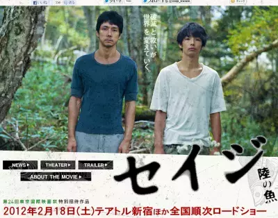 モデル太田莉菜、映画で歌手デビュー！