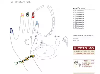 一青窈、NHKでドラマデビュー！