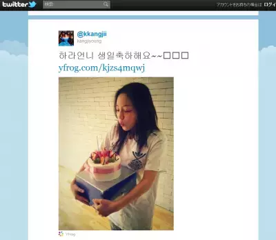 KARAクハラ、すっぴんバースデー！
