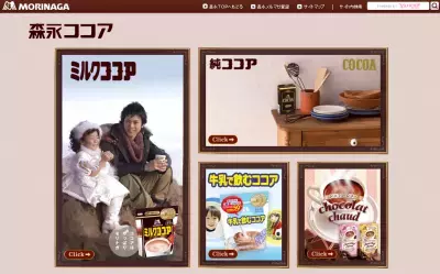 冷えに効く！ショウガの次はココア？！